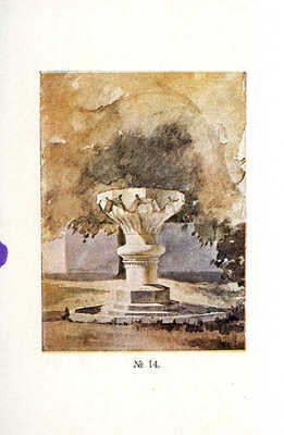 И.Г. Гайнутдинов. (Каталог выставки летних работы 1938 года). Казань, 1939.